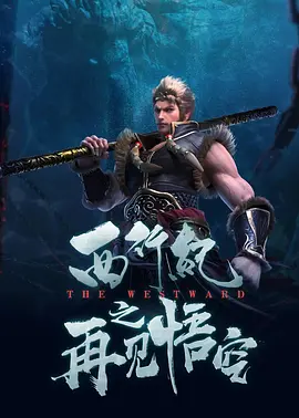 成人午夜免费电影