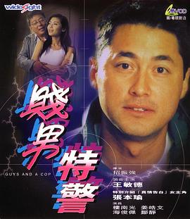 成人午夜免费电影